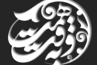 مانیفست و چرایی رسانه به وقت همت