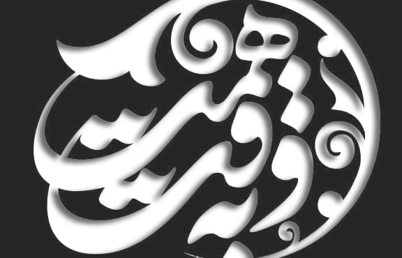 مانیفست و چرایی رسانه به وقت همت